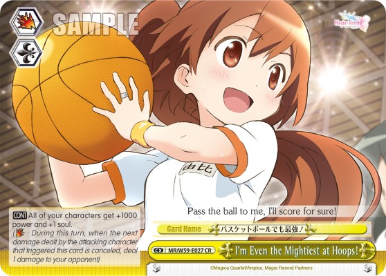 I'm Even the Mightiest at Hoops! - Image 1