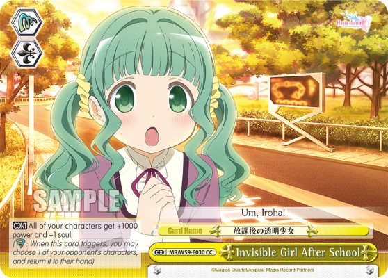 Invisible Girl After School - Image 1