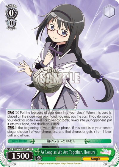 As Long as We Are Together, Homura - Image 1
