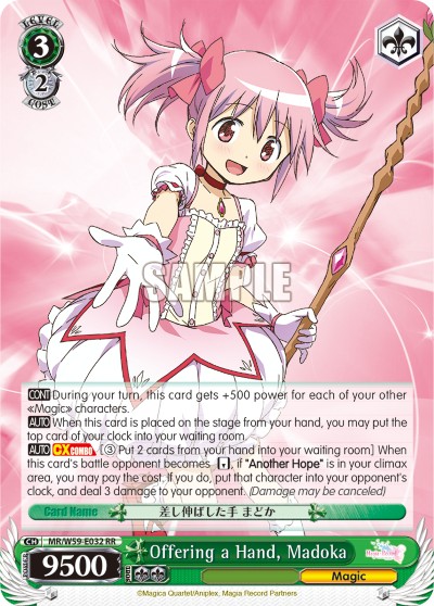 Offering a Hand, Madoka - Image 1