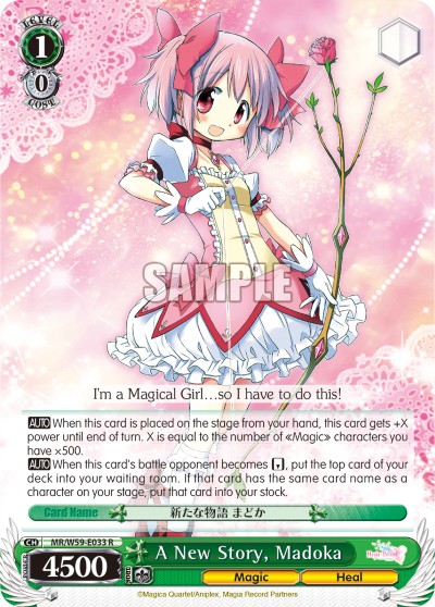 A New Story, Madoka - Image 1