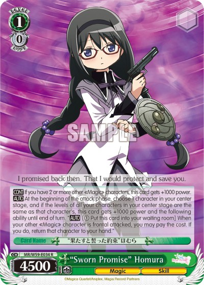 "Sworn Promise" Homura - Image 1