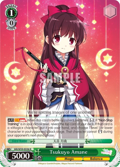 Tsukuyo Amane - Image 1