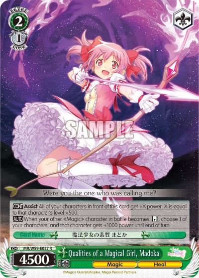 Qualities of a Magical Girl, Madoka - Image 1