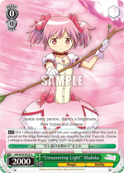 "Unwavering Light" Madoka - Image 1