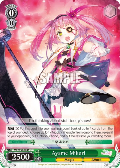 Ayame Mikuri - Image 1