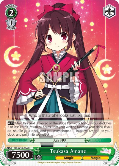 Tsukasa Amane - Image 1