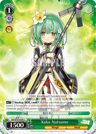 Kako Natsume - Image 1