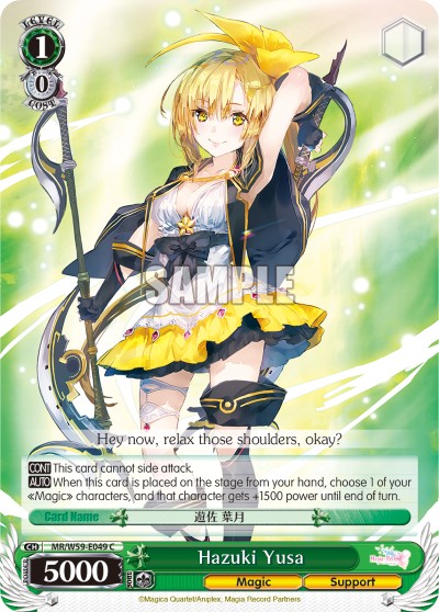 Hazuki Yusa - Image 1