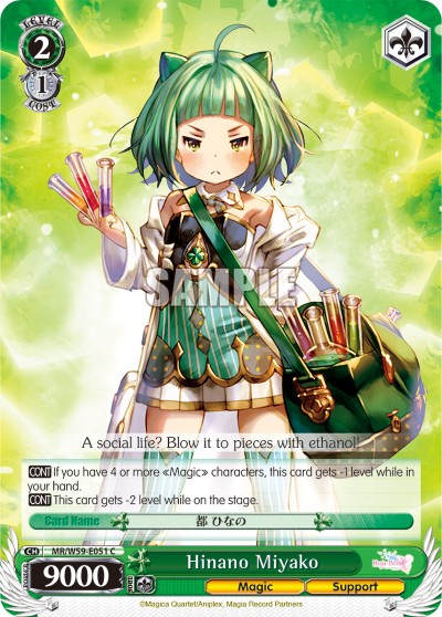 Hinano Miyako - Image 1