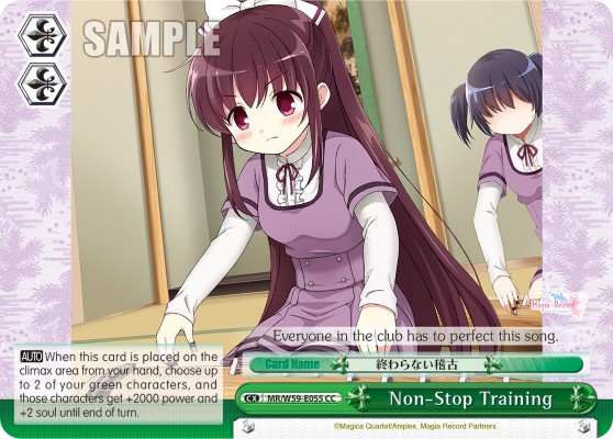 Non-Stop Training - Image 1