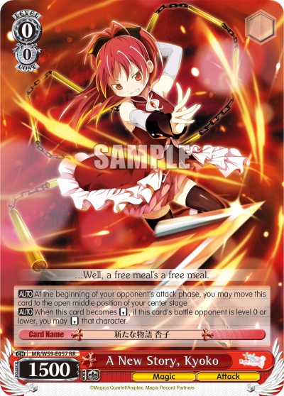 A New Story, Kyoko - Image 1