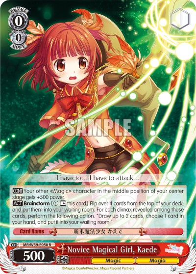 Novice Magical Girl, Kaede - Image 1