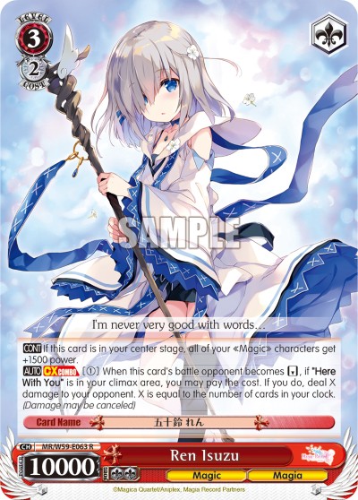 Ren Isuzu - Image 1