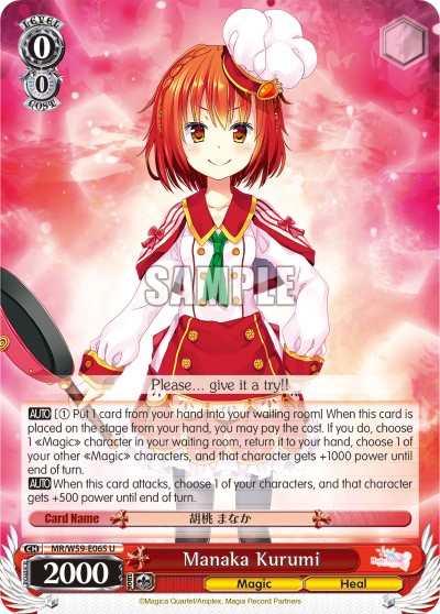 Manaka Kurumi - Image 1