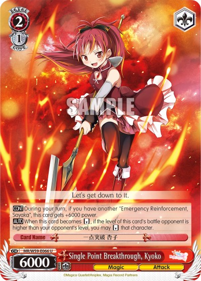Single Point Breakthrough, Kyoko - Image 1
