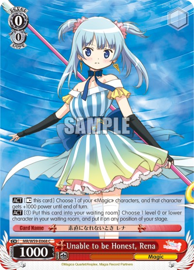 Unable to be Honest, Rena - Image 1