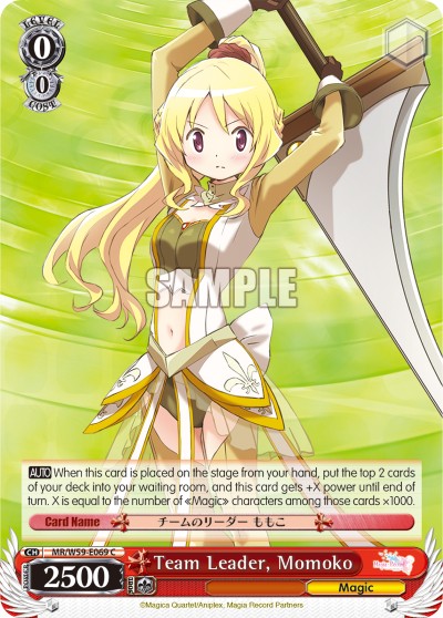 Team Leader, Momoko - Image 1