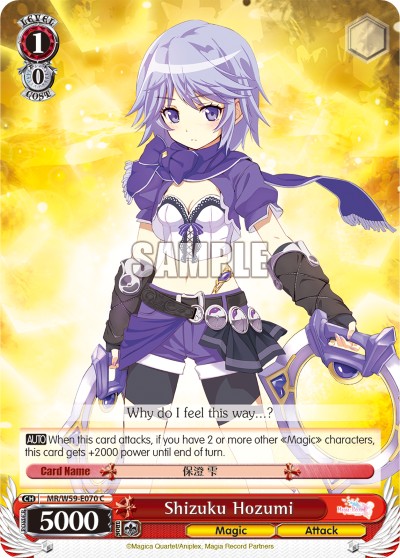 Shizuku Hozumi - Image 1
