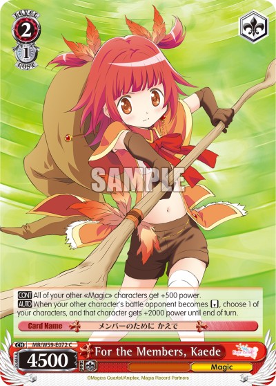 For the Members, Kaede - Image 1