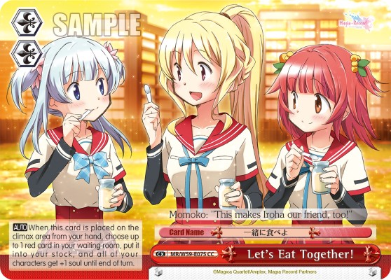 Let's Eat Together! - Image 1
