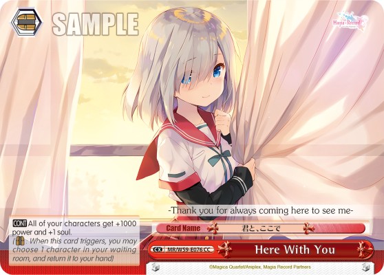Here With You - Image 1