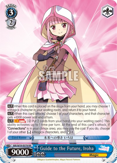 Guide to the Future, Iroha - Image 1