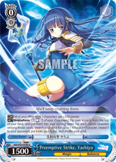 Preemptive Strike, Yachiyo - Image 1