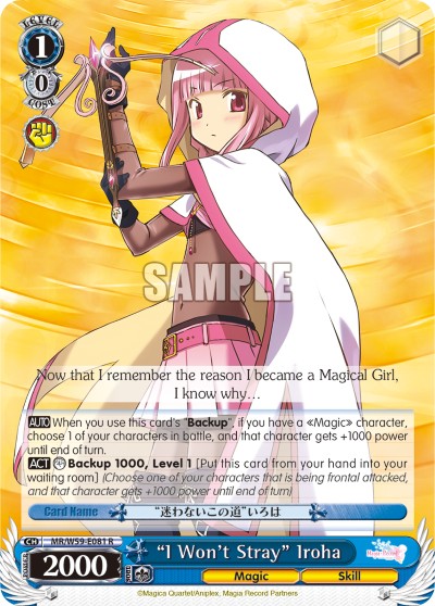 "I Won't Stray" Iroha - Image 1
