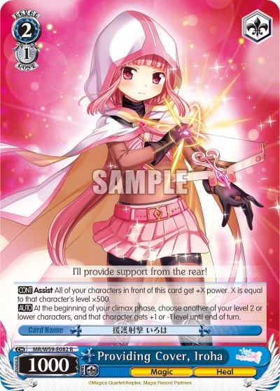 Providing Cover, Iroha - Image 1