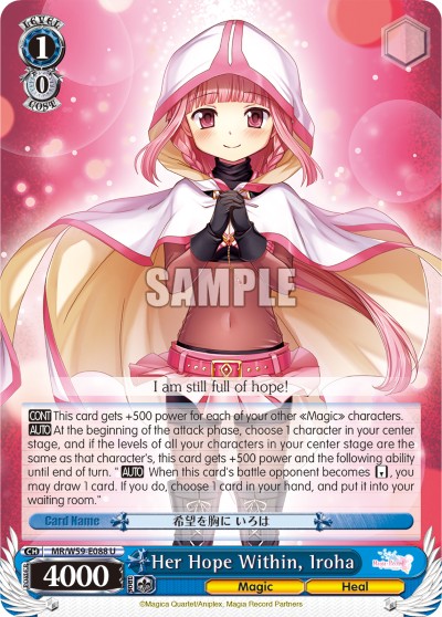 Her Hope Within, Iroha - Image 1
