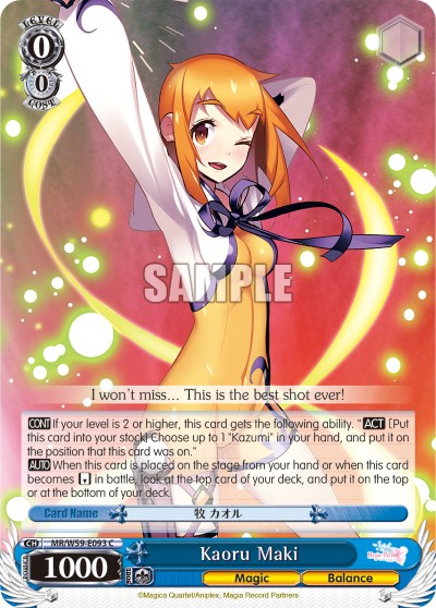 Kaoru Maki - Image 1