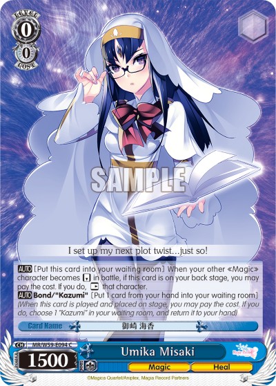 Umika Misaki - Image 1