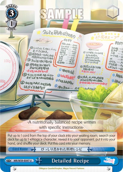 Detailed Recipe - Image 1