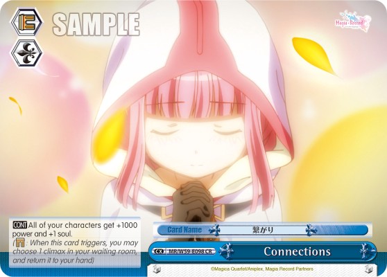 Connections - Image 1