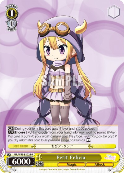 Petit Felicia - Image 1