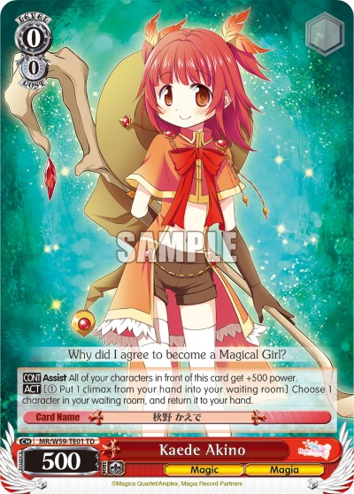Kaede Akino - Image 1