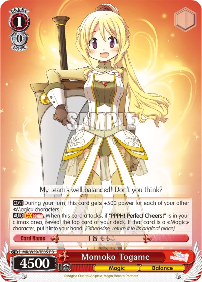 Momoko Togame - Image 1