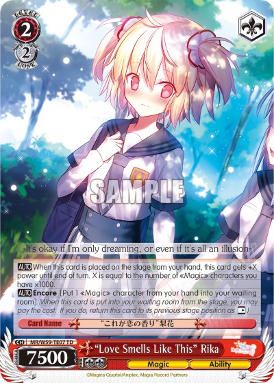 "Love Smells Like This" Rika - Image 1