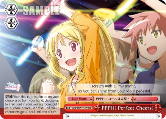 PPPH! Perfect Cheers! - Image 1