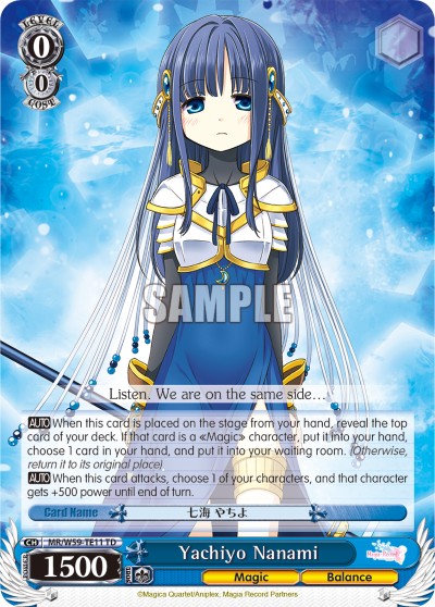 Yachiyo Nanami - Image 1