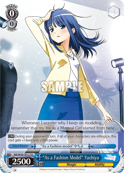 "As a Fashion Model" Yachiyo - Image 1