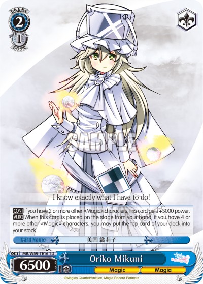 Oriko Mikuni - Image 1