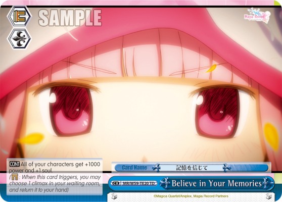 Believe in Your Memories - Image 1