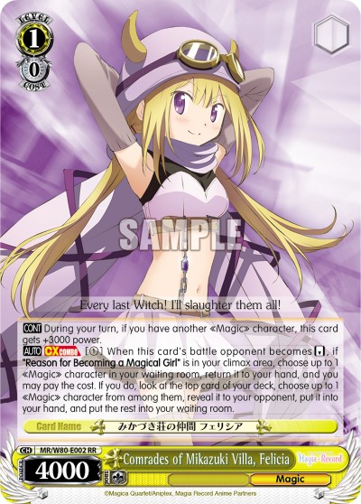 Comrades of Mikazuki Villa, Felicia - Image 1