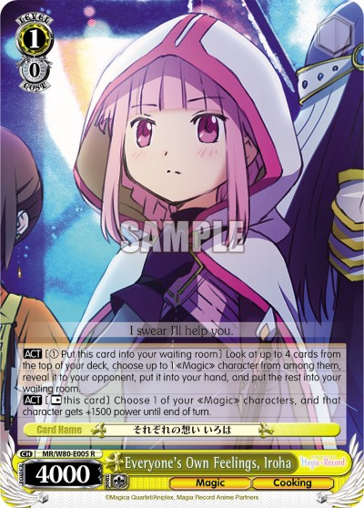 Everyone's Own Feelings, Iroha - Image 1