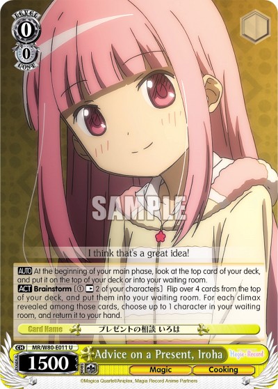 Advice on a Present, Iroha - Image 1