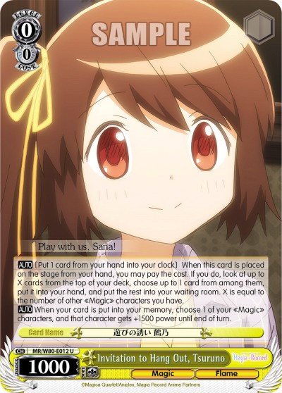 Invitation to Hang Out, Tsuruno - Image 1