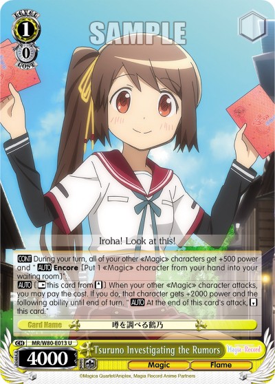Tsuruno Investigating the Rumors - Image 1