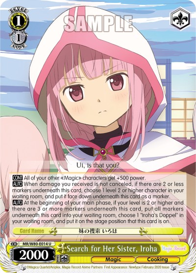 Search for Her Sister, Iroha - Image 1